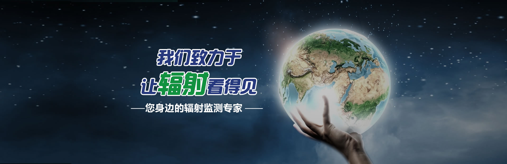 技術力量